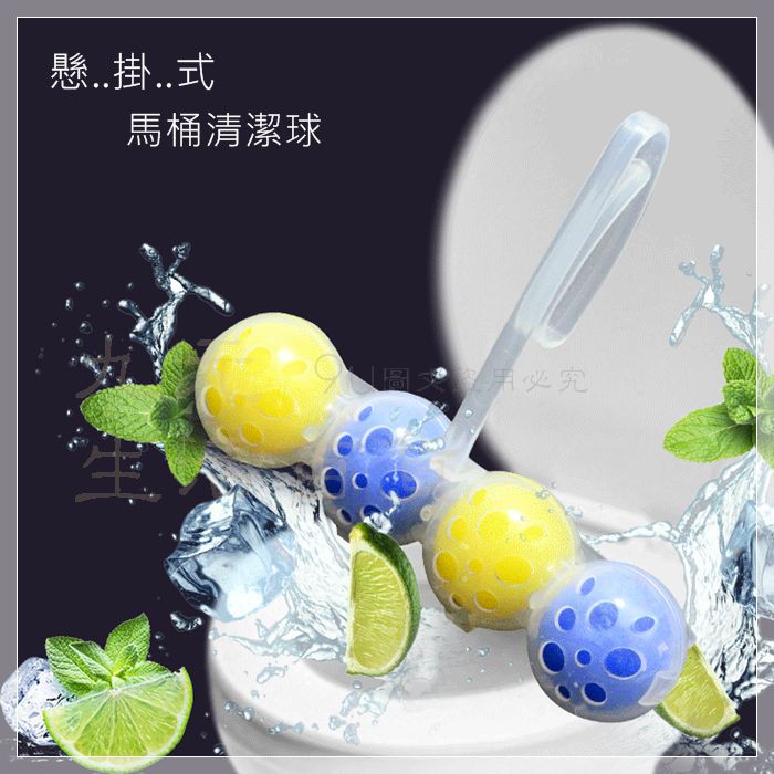 Hanging Toilet Cleaning Ball Toilet Ball Shopee Singapore