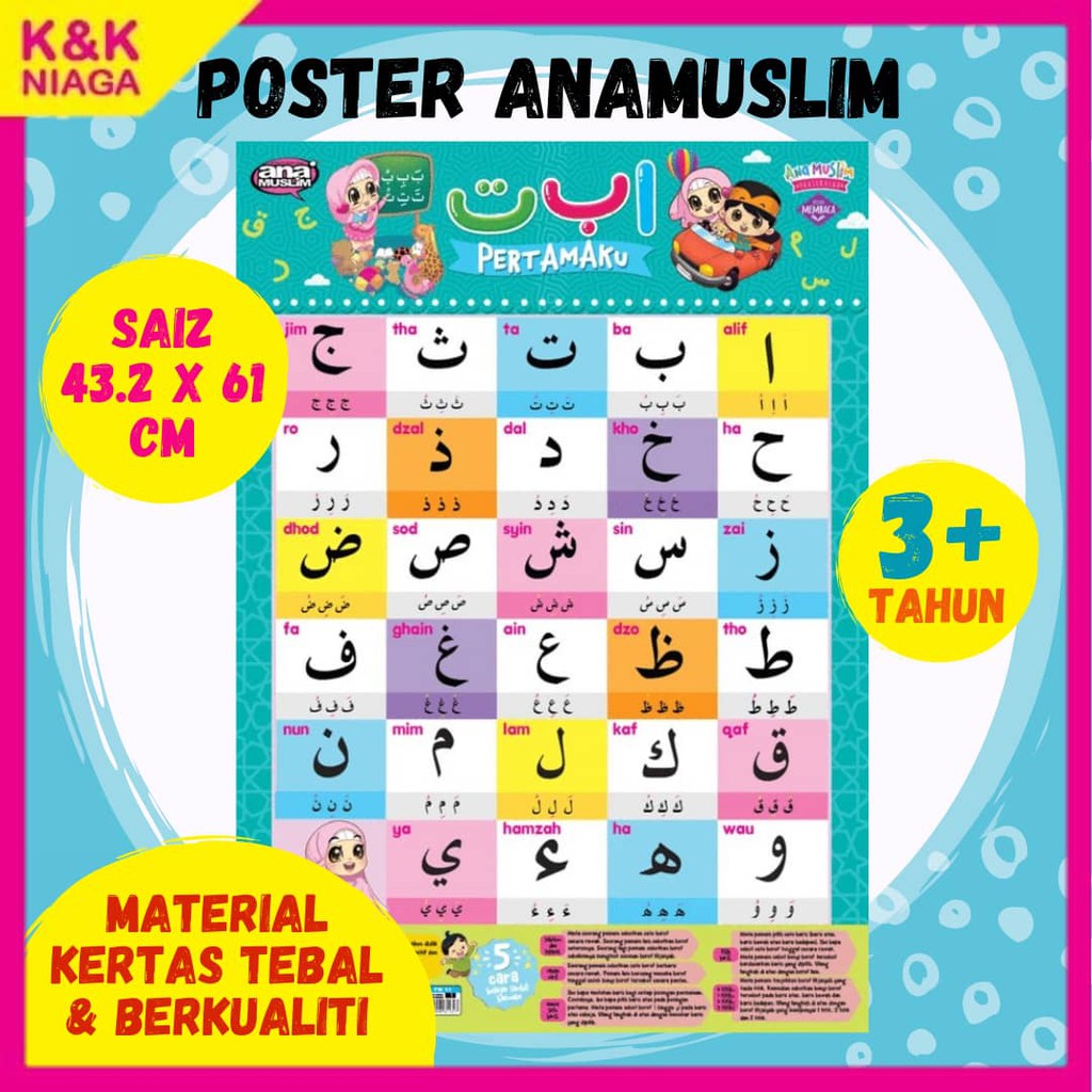 [Shop Malaysia] Poster Learning Read ALIF BA TA POSTER Education Of Right ANA MUSLIM