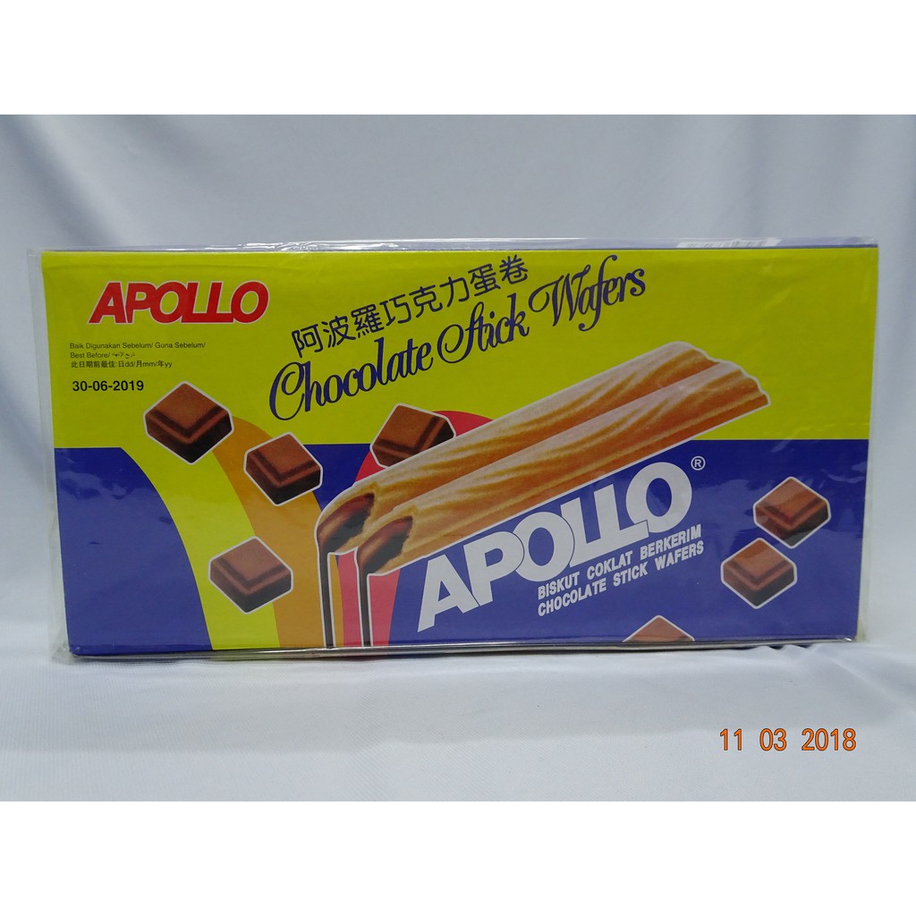 Shop Malaysia 30 Packs Apollo Wafer Chocolate 1044a Local Ready Stocks Largest Wholesaler Jb Shopee Singapore