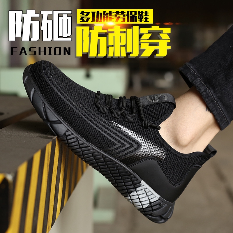 breathable safety shoes for mens