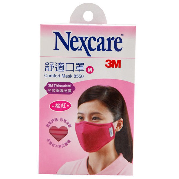 3m Nexcare Comfort Mask M Pink Shopee Singapore
