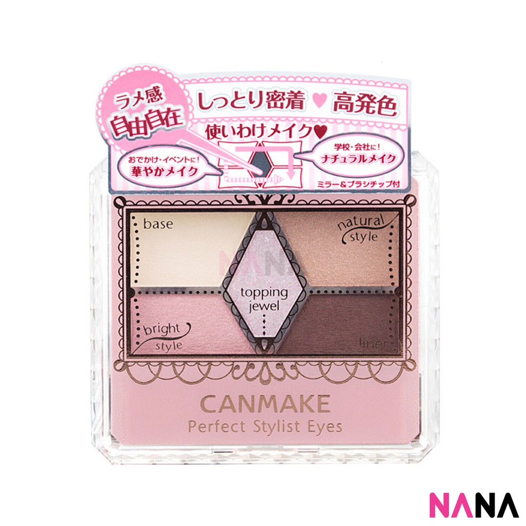 Canmake Japan Perfect Stylist Eyes 5 Color Eyeshadow Palette 05 Pinky