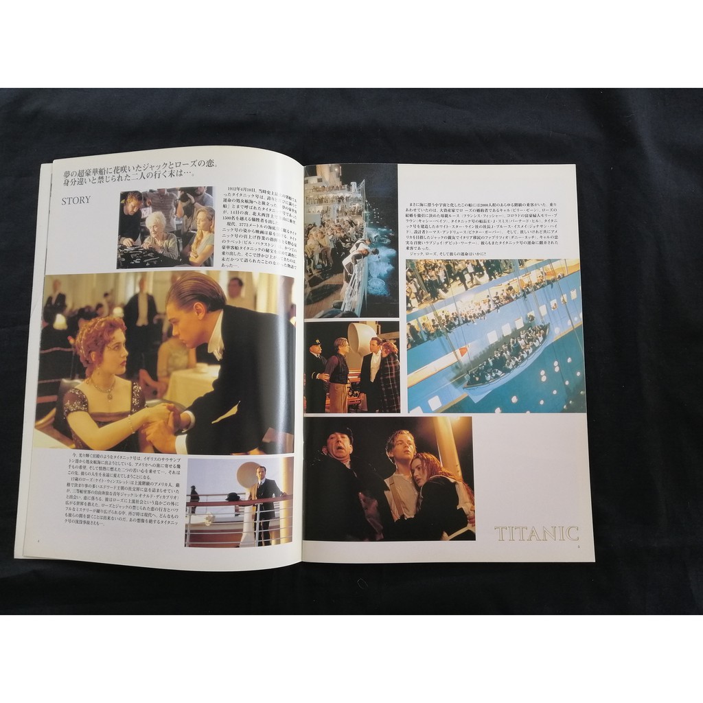 Pre Owned 1997 Leonardo Dicaprio Kate Winslet Billy Zane Bill Paxton Titanic Japanese Movie Program Shopee Singapore