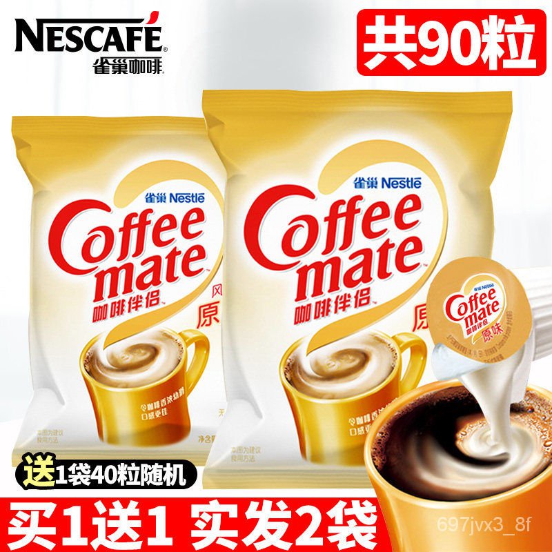 Nestle KOWLOON DAIRY Coffee Condensed Milk Capsules Milk Capsule Milk Tea Liquid Ball Black