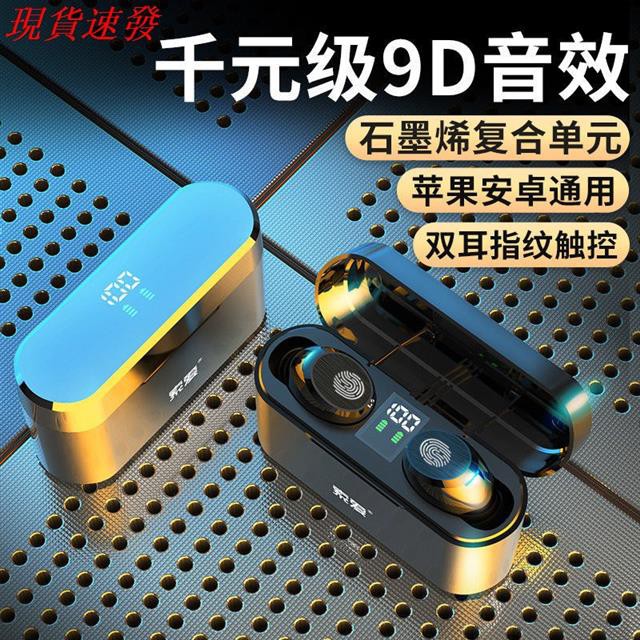 oppo wireless earpiece