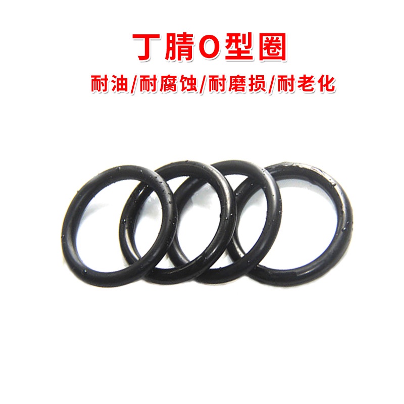（OD32~50mm）d4.0mm Multi color optional O-ring silicone O-ring sealing ring rubber sealing washer outer high quality