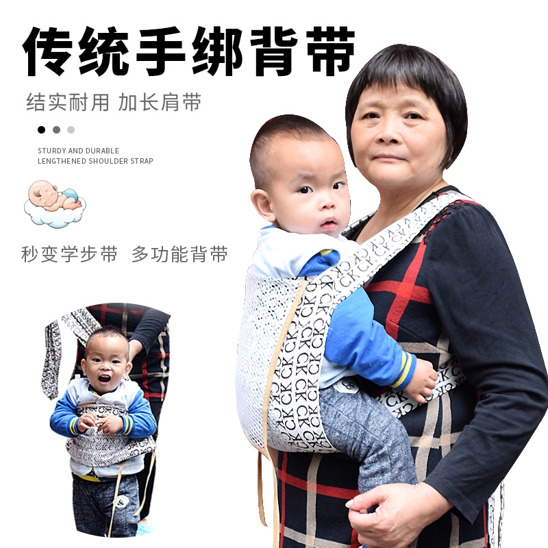 simple baby carrier