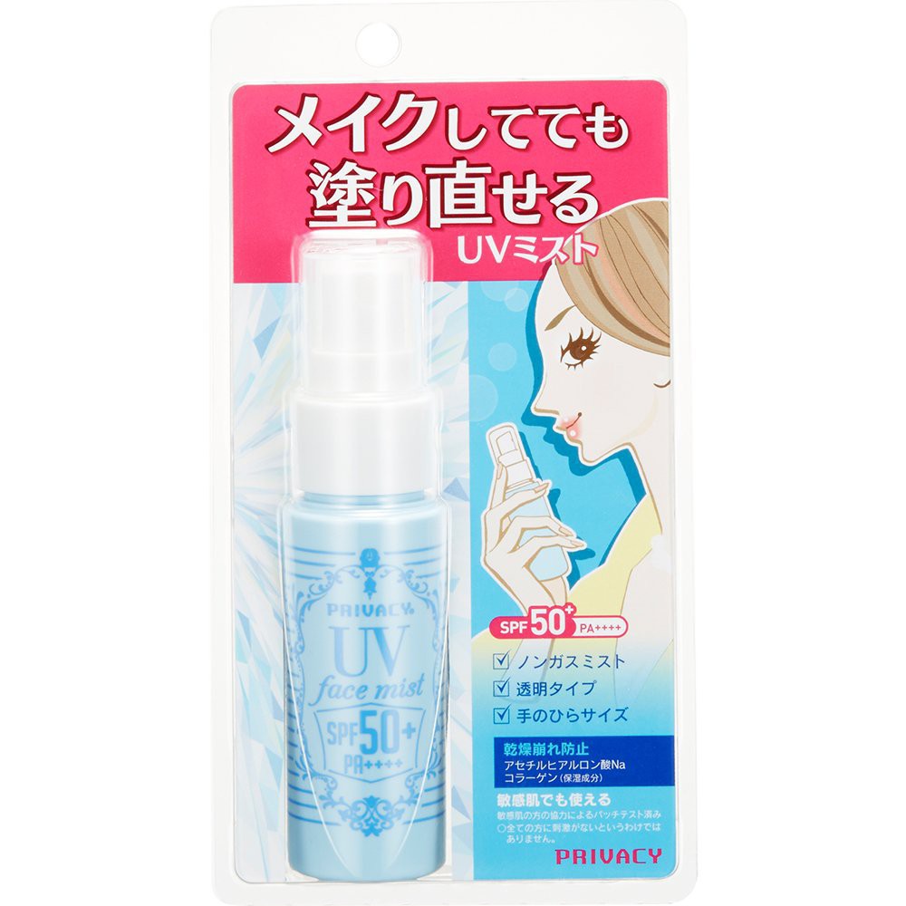 face mist sunscreen spray
