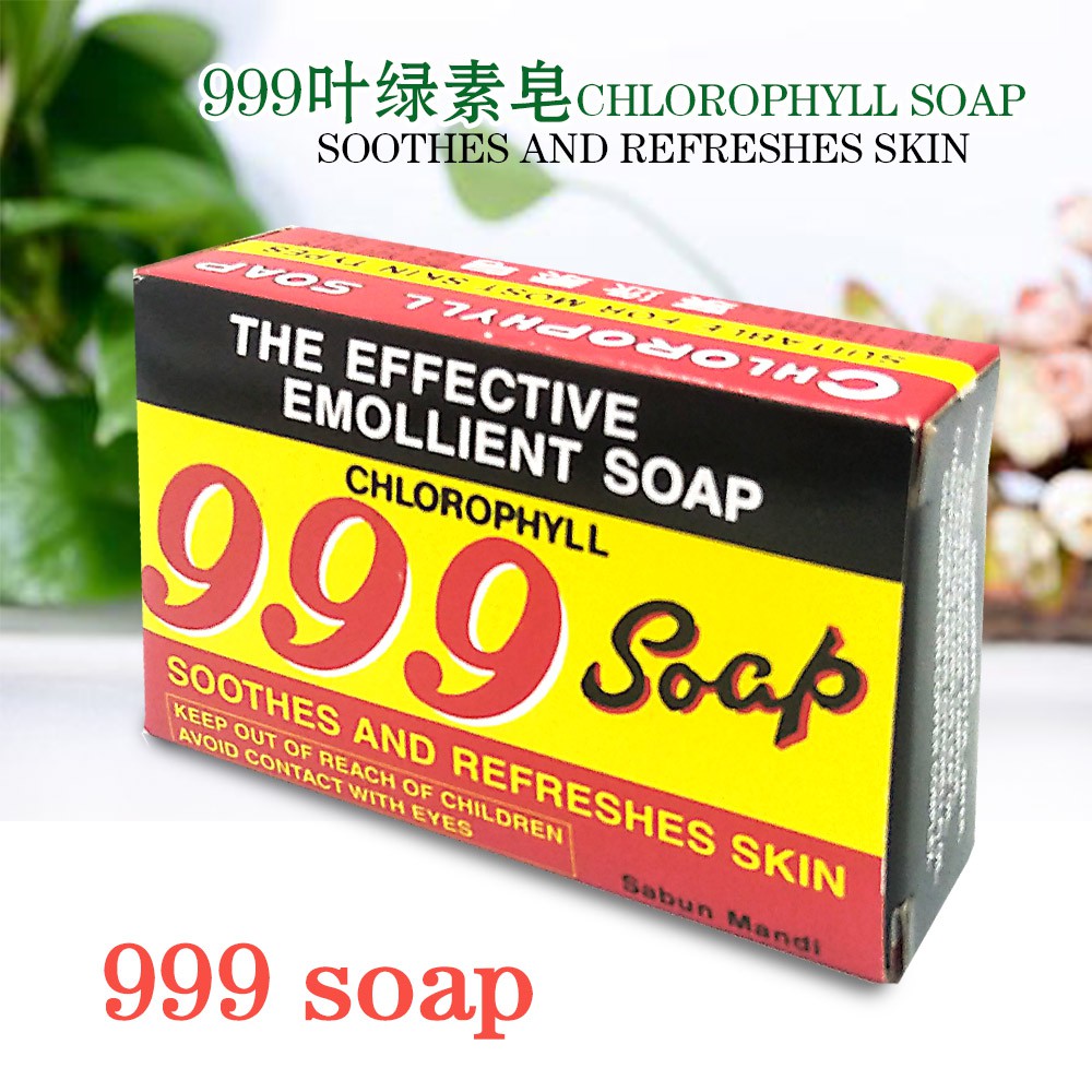 Shop Malaysia 999 Special Chlorofil Medical Soap For Itching Skin 85 Grams Of Bath Soap Book Shopee Singapore