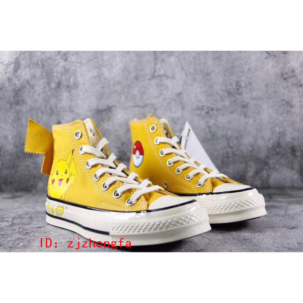 converse dsm