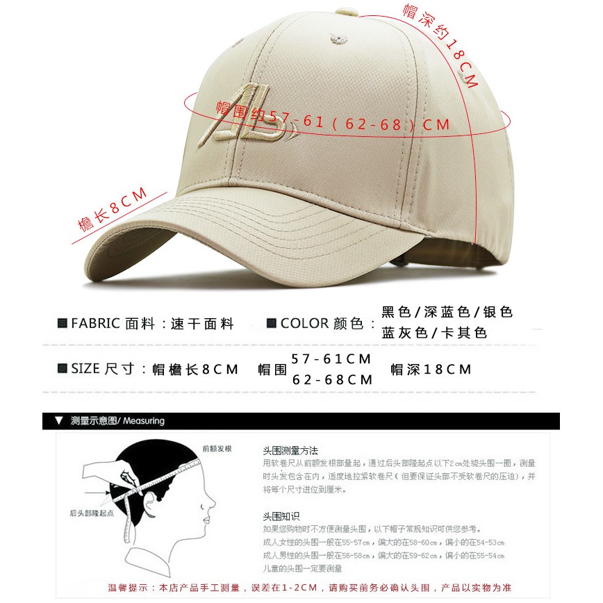 New Fashion 56 61cm 62 68cm Large Size Baseball Cap Male Spring Summer And Autumn Polyester Snapback Hat Big Head Men Plus Size Sport Caps Birthday Gift Shopee Singapore