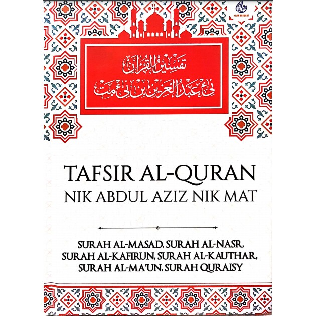 Tafsir Al Quran Nik Abdul Aziz Nik Mat Surah Al Masad Al Nasr Al Kafirun Al Kaharhar Unma S Quun Unma Shopee Singapore