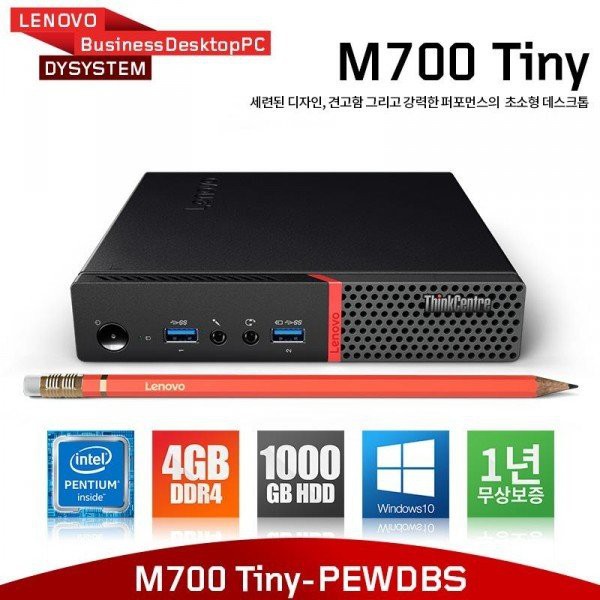 Lenovo Thinkcentre Thinkcentre M700 Tiny G4400t Win10pro G4400t 4gb Shopee Singapore