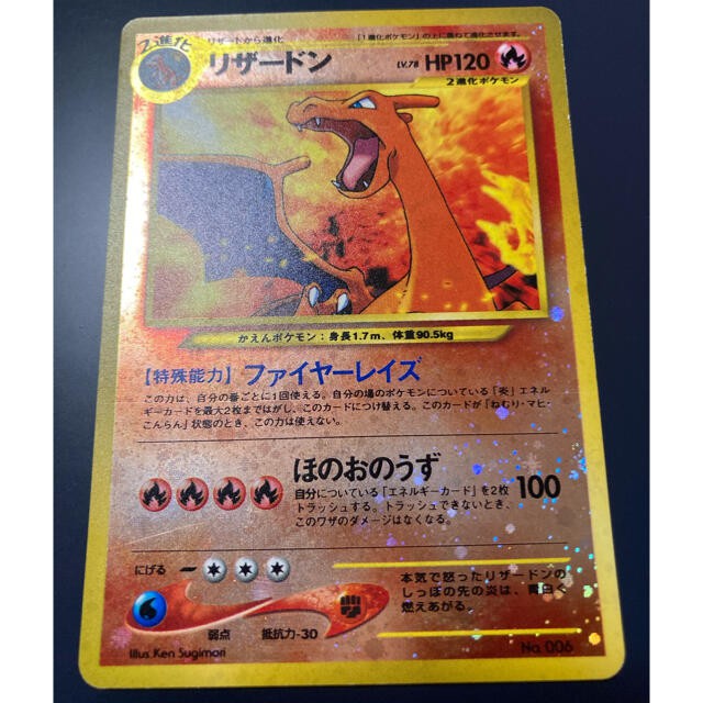 Japan Pokemon Card Charizard Old Back Fromjapanese Brand New Free Shipping Shopee Singapore