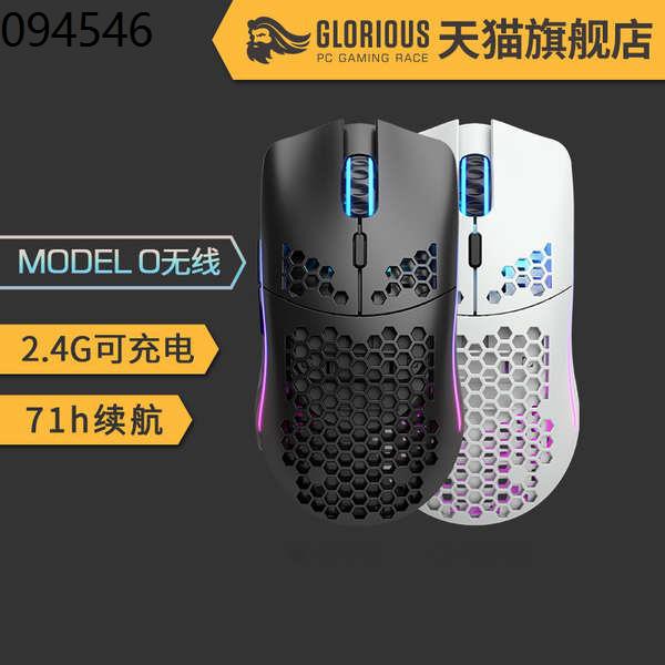 In Stock Glorious Model O Wireless Odin Mouse Light Quantified Cave Game Charging 2 4g Matte Photoelectric Shopee Singapore