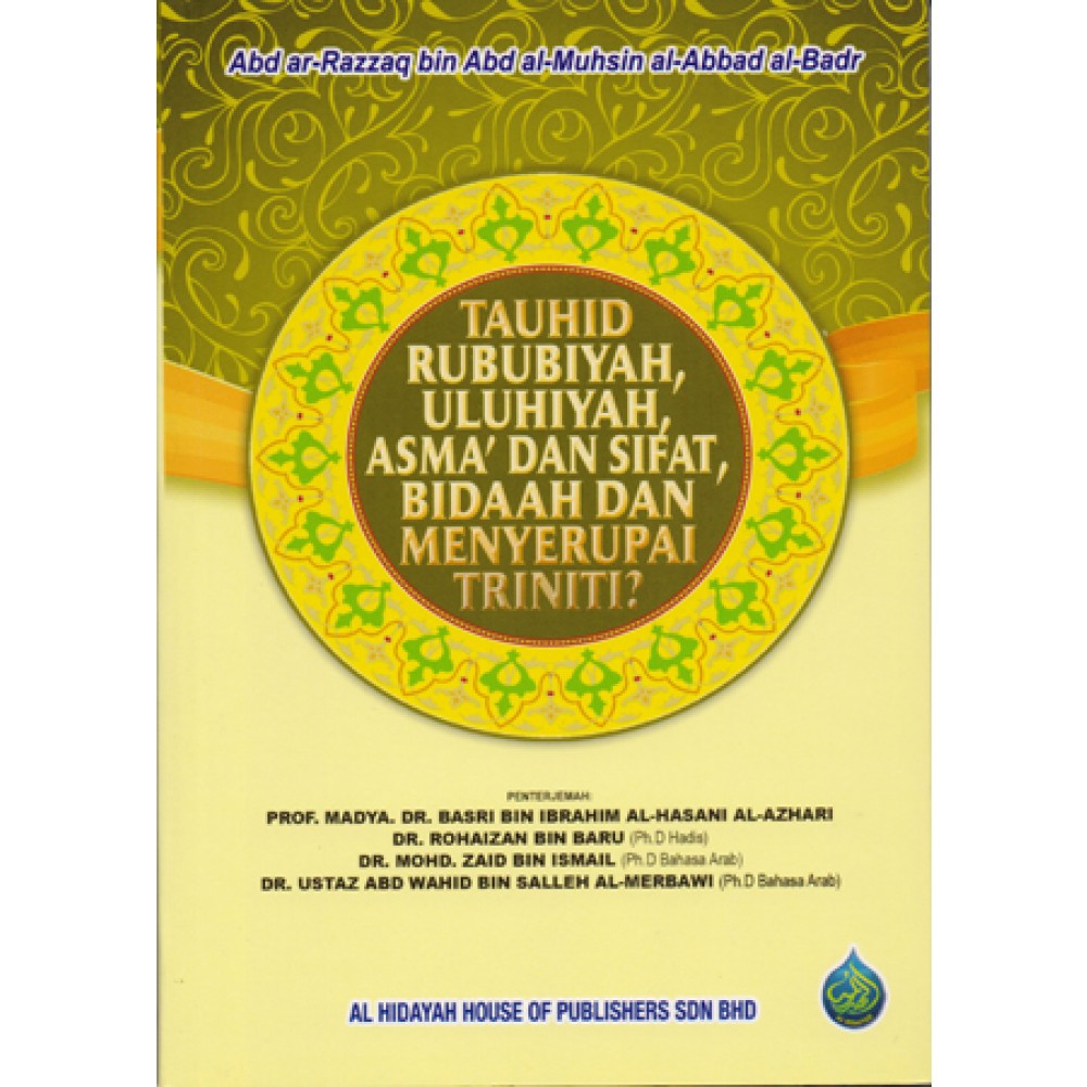 Tawheed Rububiyah Uluhiyah Asma And Nature Bidaah And Interpretation Triniti Al Life Shopee Singapore
