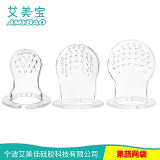 Baby Bite Silicone Mesh Bag Infant Nutrition Fruit And Vegetable