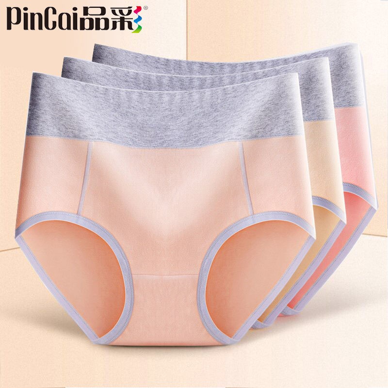 Pin Cai 3 5 helai seluar dalam 95 katun seksi seluar Pin Cai 3 5 helai seluar dalam 95 katun seksi seluar