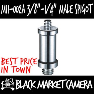 [BMC] M11-002A 3/8” Male to 1/4” Male Spigot