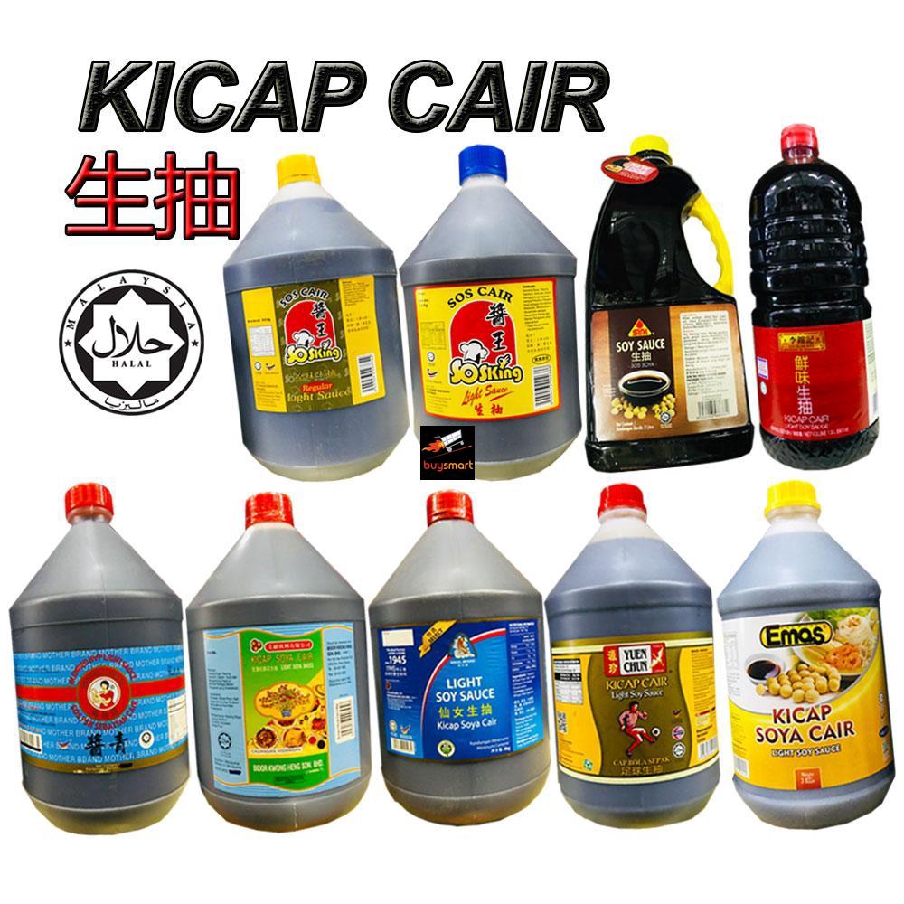 Light Soy Sauce Kicap Soya Cair HALAL 生抽 / 酱青 Angel ...