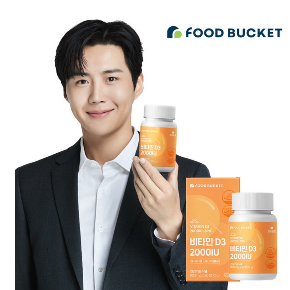 FOOD BUCKET VIT D3 2000IU VITAMIN D 90 Tab / SUPPLEMEN Shopee Singapore