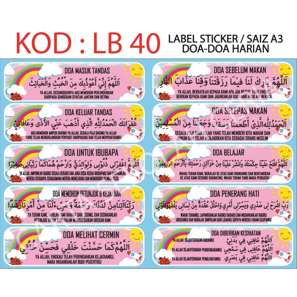 Sticker Doa-doa Harian | Shopee Singapore