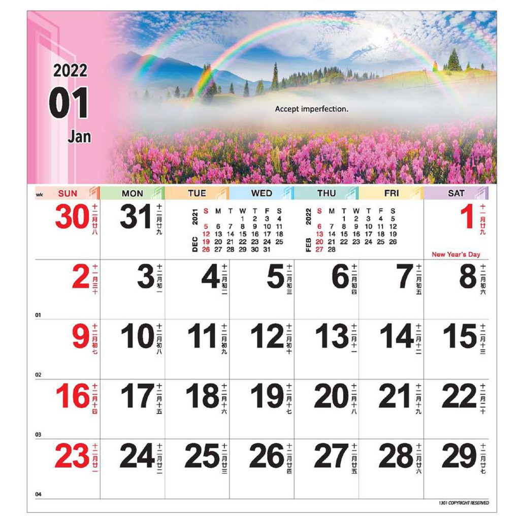 Desk Calendar Stationery Supplies Price And Deals Home Living Nov 2021 Shopee Singapore