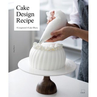 Cake Design Recipe: Congmom's Cake Diary
