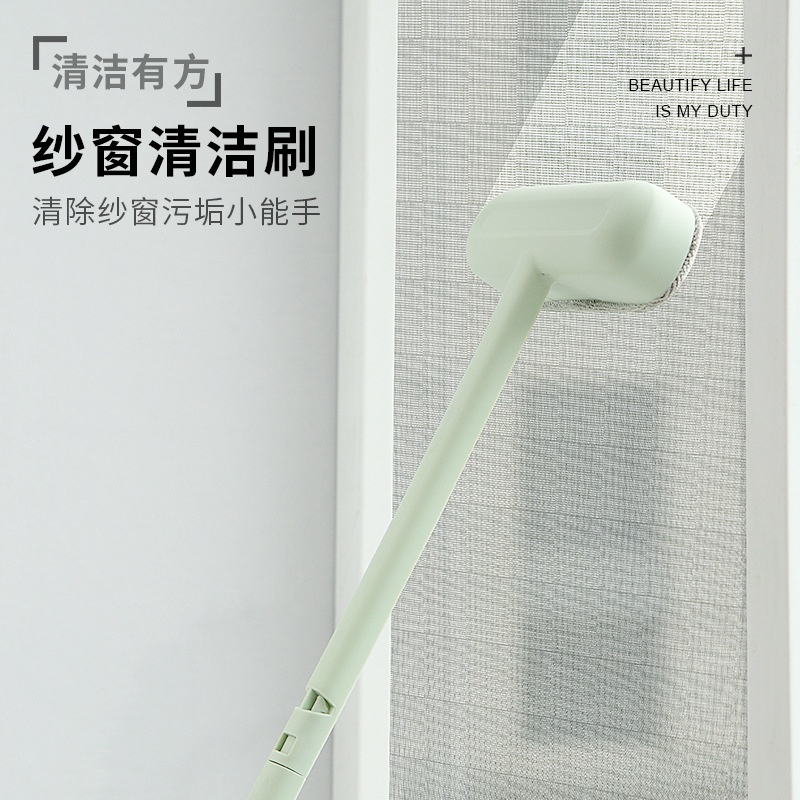 集选原创长柄纱窗清洁刷干湿两用清洗窗户擦玻璃刷高楼用刮窗器 Shopee Singapore