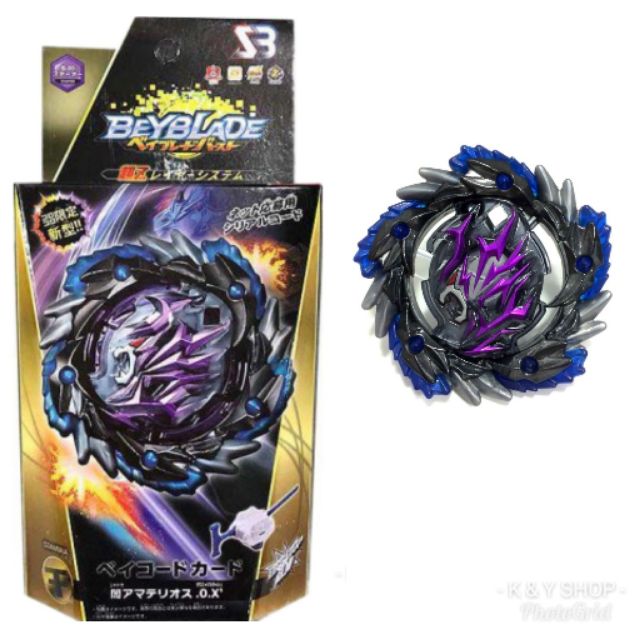 shadow beyblades