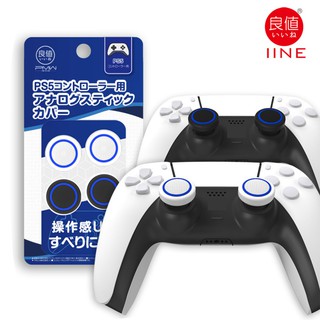 【New】IINE 2 Pair Replacement Silicone Analog Controller Thumb Stick Grips Caps Cover for PS5 PS4 Xbox One/360 Game Controller