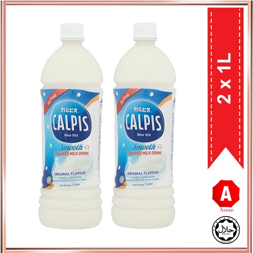 CALPIS ALLER-CARE L-92 120 tablets x 2 bottle allergy care for 120days 