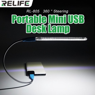 RELIFE RL-805 Mini Portable USB Lamp LED Light Table Desk Lamp