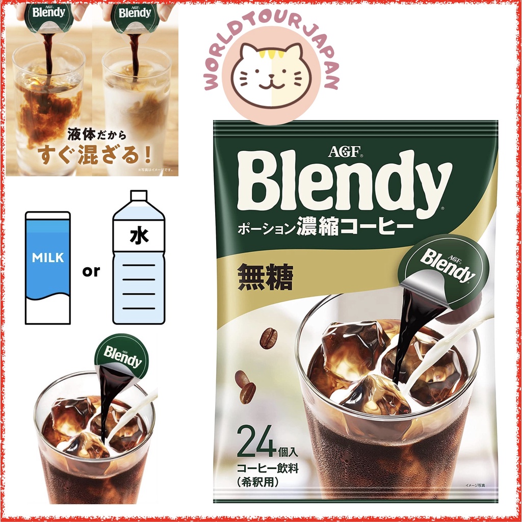 AGF Blendy Potion Concentrated Coffee 24 pcs / SUGARFREE / Easy to