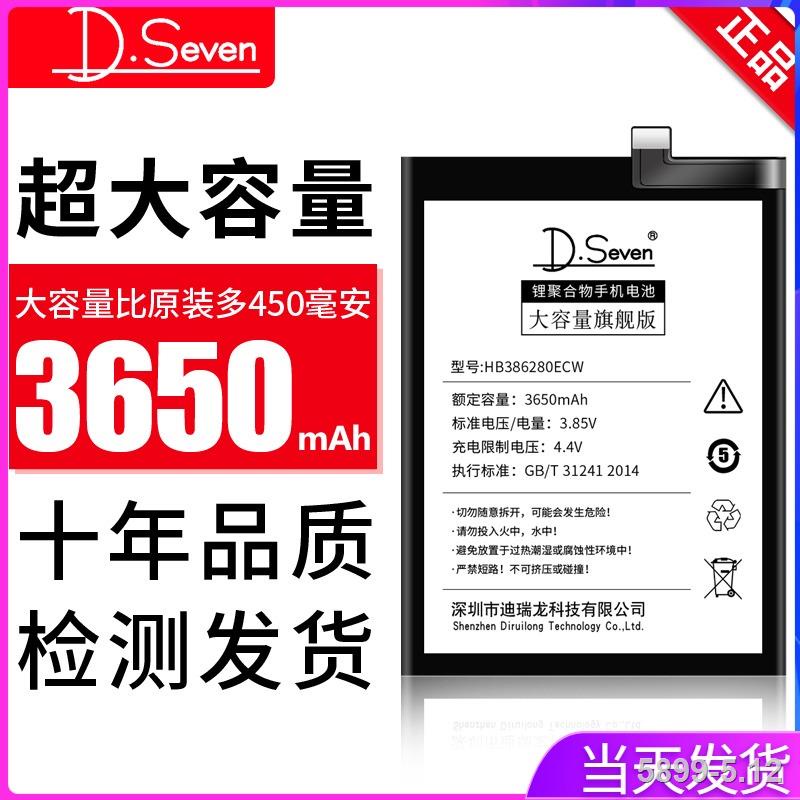 Suitable For Huawei Glory 9 Battery Glory 8 Youth Version Honor8 Replacement Pra Al00 Original Official Website Frd L Shopee Singapore