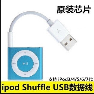 New Apple Ipod Shuffle 5th 6th 7th Generation Usb Charger Data Sync Cable Cord Shopee Singapore