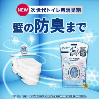 Japan Imported P & G Febreze Toilet. Toilet Aromatherapy Deodorant - 2 ...