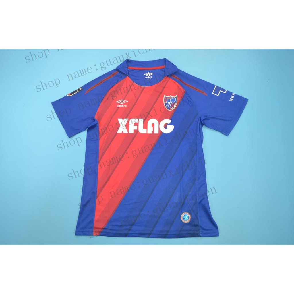 umbro shop near me