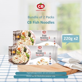 [Bundle of 2 Packs] CB Fish Noodles (220g) / CB Fish Noodle with Squid Ink (220g)