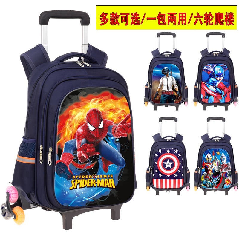 trolley bag shopee