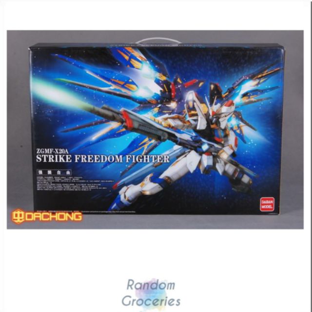 Daban Pg Strike Freedom Gundam 1 60 Shopee Singapore