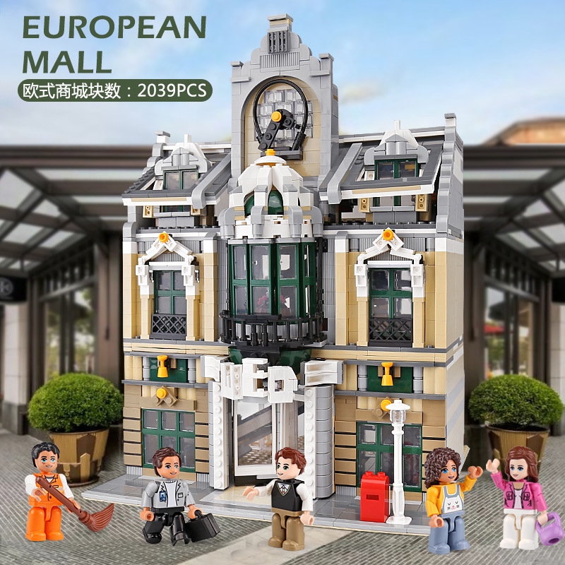 lego city market