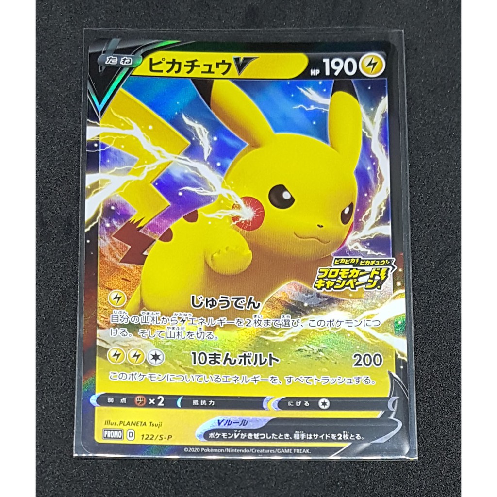 Pikachu V 122 S P Astonishing Voltecker Promo Pokemon Card Japanese Pcg Shopee Singapore