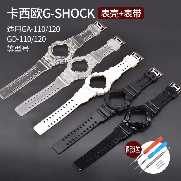 ga110 strap