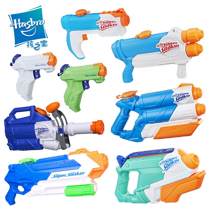 nerf beach toys