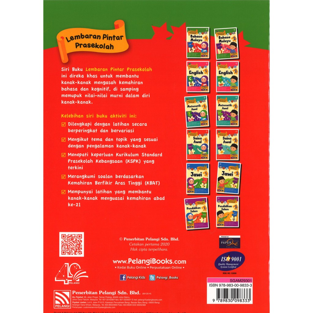 Lembaran Pintar Prasekolah Bahasa Melayu 1 Pre School Malay K1 9789672965333 Shopee Singapore