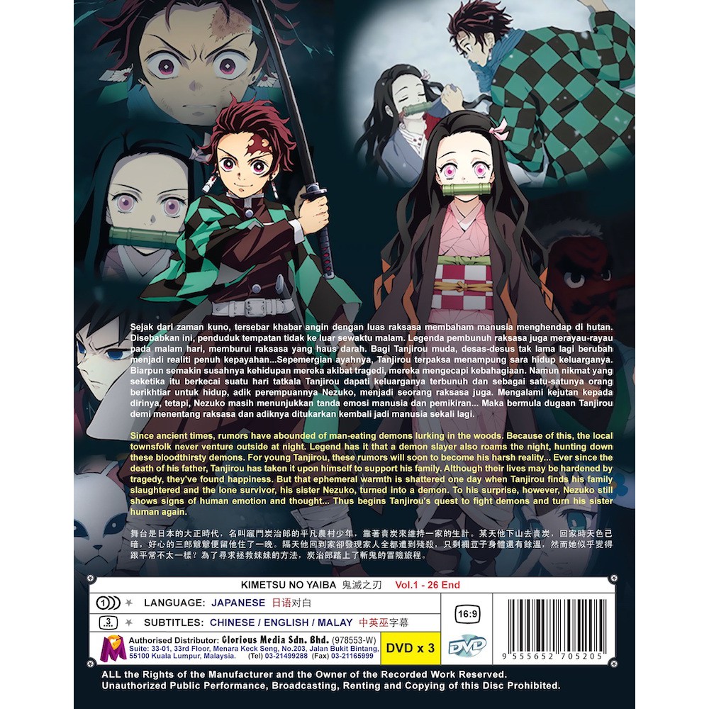 Shop Malaysia Anime Dvd Demon Slayer Kimetsu No Yaiba Vol 1 26 End Shopee Singapore