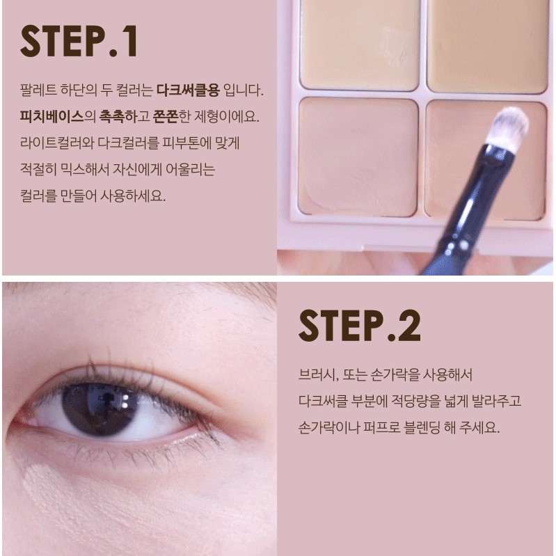 glow concealer