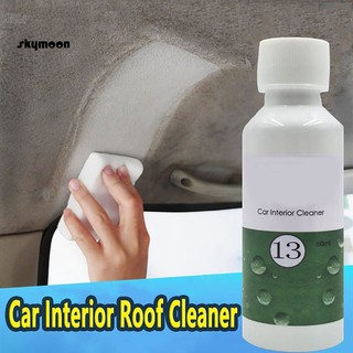 【SKY】 HGKJ-13 20/50/100ML Car Interior Polishing Leather Detergent Automotive Seat Cleaner