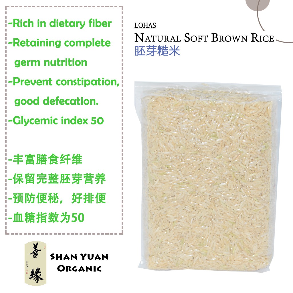 Shop Malaysia Lohas Natural Soft Brown Rice 900g Lohas Exp 28 01 2023 Shopee Singapore